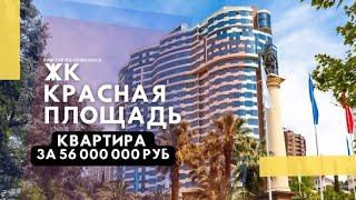 Идеальная квартира с шикарным видом за 56 млн!