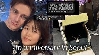 Eng cc)서울에서 청춘물 뚝딱 VLOG 독일을 벗어나는 법 | 7주년 선물사는거 욀케 어려운데 브이로그