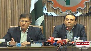  LIVE | FPCCI Officials Important Press Conference  | Pakistan News