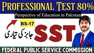 SST Test Preparation |video 1| Perspectives of Education in Pakistan | sst fpsc syllabus | PPSC Wala