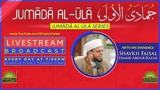 Special Daily Lecture Program – 22nd Night of Jumada Al-Oola/ November-23-2024