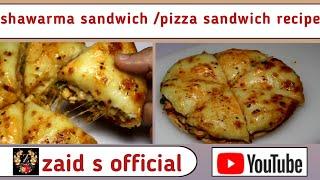 shawarma sandwich/ pizza sandwich recipe|| شاورما سینڈوچ ریسیپی || by zaid s official