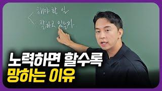 열심히 살수록 더 가난해지더라고요. 이걸 안 챙겼더니