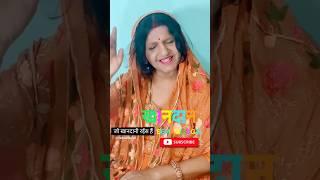 Raees रईस #raees #रईस #indian #lovely #shortsvideo @SeemaMudgil