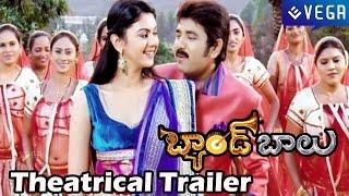 Band Balu Movie : Theatrical Trailer : Kamalakar, Kamna Jethmalani : Latest Telugu Movie  2014