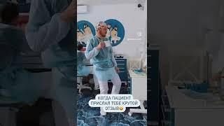 Отзывы о стоматологах