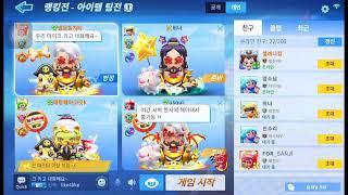 가장 현실적인 카러플 템전 플레이...
