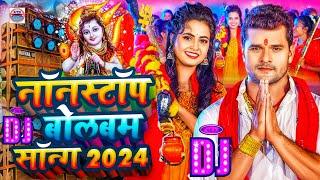 Bolbam new song 2024 | Bolbam dj remix song 2024 | Bolbam dj song 2024 ke | Bolbam dj song 2024