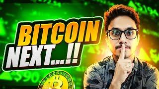 CRYPTO মার্কেট আপডেট// BITCOIN পাম্প না ডাম্প ?