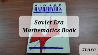 Soviet Era Book Higher Mathematics Mir Books Go Through #50 #mirpublishersmoscow #mathematics #rare