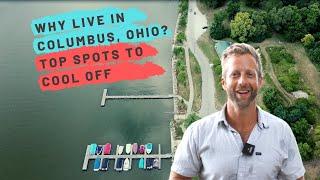 Top Spots to Cool Off | Why Live in Columbus, Ohio?