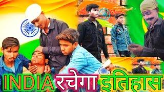 India Vs Pakistan 26th January Special |@Mani Meraj Vines @Avdhesh Kranti @N2S Fun Vikesh kr Artist