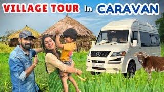 CARAVAN को लेकर पहुंच गए हमारे गांवDay out Family trip to our village