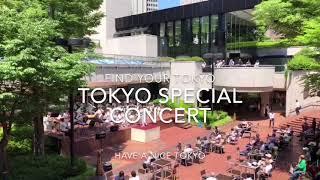 Tokyo Special Concert ,Tokyo trip, Japan trip, 도쿄여행, 일본여행, 東京旅、日本旅