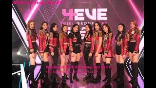 (Pasathorn) 4EVE Girl Group Star EP.01 | รอบ Team Audition : Group A | FULL EP.