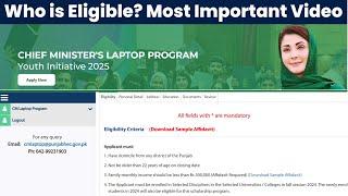 Cm Punjab Laptop Scheme 2025 Online Apply | Cm Laptop Scheme 2025 Eligibility Criteria | Free Laptop