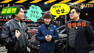 [금융맨] 포르쉐 '공식인증'이 이정도라니...  8200만원 중고 박스터 뜯어봄 // 이치프, 모드개러지, 박스터 gts, 금융맨