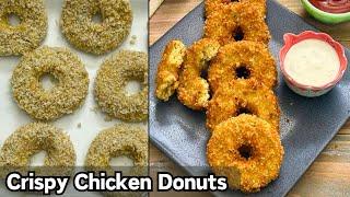 Crispy Chicken Donuts | Ramadan Special Chicken Donuts Recipe I My Recipes By R