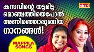 MAPPILA SONGS | Malayalam Mappila Songs | Nisari Mappila Pattukal | Pazhayamappila Songs