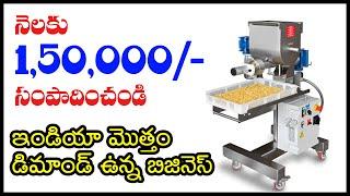 Food business ideas in telugu | Best profitable business | Siva Botcha 2021 | pasta making business