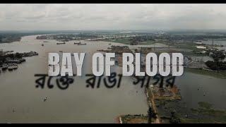 “Bay of Blood”, the bloody story of the birth of a Nation. | Trailer