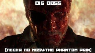 BIG BOSS (песня по MGSV:THE PHANTOM PAIN)