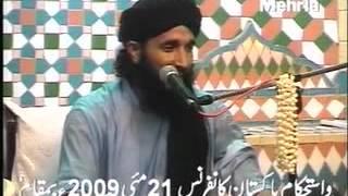 Mufti Mohammad Hanif Qureshi On Tahaffuz e Mazarat e Oulia e Kirram