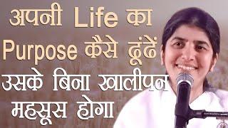 Finding Your Life's Purpose ... Else Life Feels Empty: Part 1: Subtitles English: BK Shivani