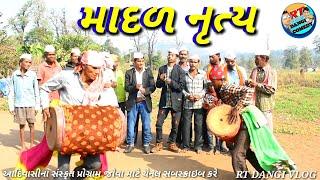 માદળ નૃત્ય ( Madal Nuty ) Rt Dangi Vlog  Comedy