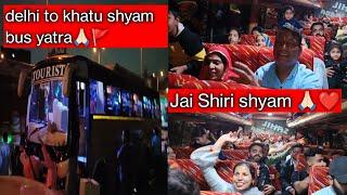 delhi to khatu shyam bus yatra part 1 || delhi to khatu shyam bus tour