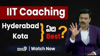 IIT Coaching Hyderabad vs Kota ఏది Best  ? | Dr Satish Irse | Prime9 Education