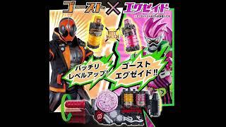 仮面ライダービルド DX5大レジェンドライダーフルボトルセット