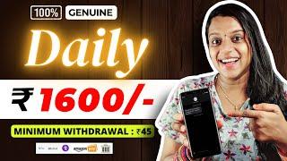  Daily 1600/-  No Investment Job | Passive Income | Work From Home app | Students | Frozenreel