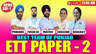 ETT PAPER-2  | 11:00 AM | BEST TEAM OF PUNJAB | THURSDAY | MATHS-ENGLISH-BIOLOGY,PUNJABI & PUNJAB GK