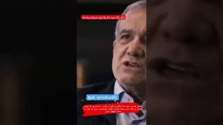 رئیس جمهور جدید :کارها بایستی دست کاردان ها بیافتد