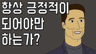 영화 [투모로우랜드] 메시지 해석! 현재 기독교 상황에선 헷갈릴 수 있는 영화?