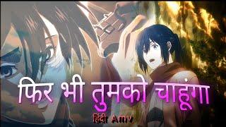 Mikasa  - Fhirbhhi tumko chaunga - hindi- Amv/edit !