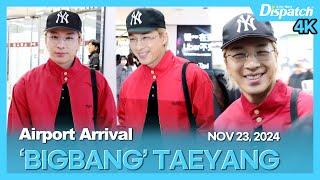 태양(빅뱅), "저녁에도 ️처럼 강렬한 아우라" l TAEYANG(BIGBANG), "Even in the evening, an aura as intense as ️" [공항]