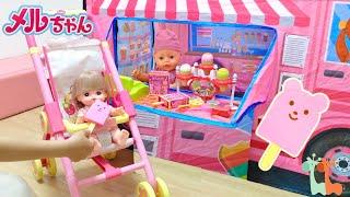 メルちゃん おやつアイス アイス屋さん キッズテント / Mell-chan Doll Ice Cream Toys , Play Tent Ice Cream shop