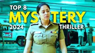 Top 8 South Suspense Thriller Movies Hindi Dubbed 2024 | South Murder Mystery Thriller Movies Hindi.