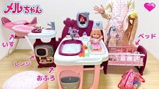 Baby Doll Large Nursery Center Playset with Mell-chan | Baby Care Centre