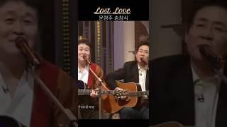 Lost Love - 윤형주 송창식 #트윈폴리오 #윤형주 #송창식 #LostLove