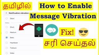 How to Enable Message Vibration in Android Mobile Tamil | VividTech