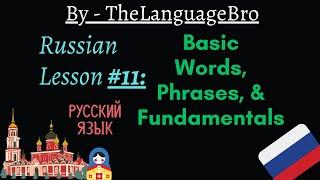 Russian - Basic Words, Phrases, and Fundamentals