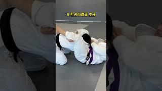 @홍관장 한테 주짓수 기술 당해보기!!