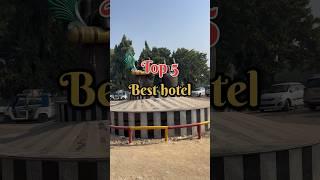 Top 5 cheap hotel in Vrindavan | #shortvideo #top5