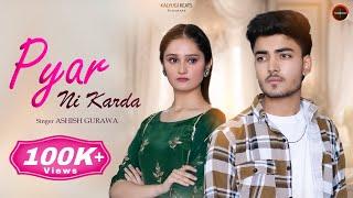 Pyar Ni Karda - Ashish Gurawa | Nikhar Juneja | New Punjabi Song 2024