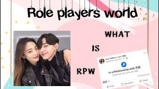 What is RPW | All About RPW