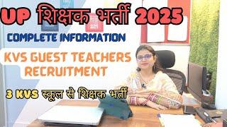 KVS GUEST TEACHERS RECRUITMENT IN UP | KVS TEACHER RECRUITMENT | KVS TEACHER VACANCY 2025