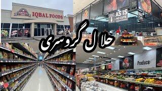 Iqbal Food Ajax | Itni Achi Pakistani Indian Grocery Kahi Say Nahi Milagi |